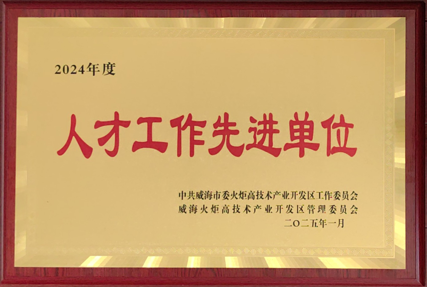 È˲ʤ×÷ÏȽøµ¥Ôª.jpg